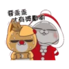 好想兔搞怪聖誕動態 16