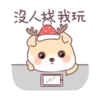 呆呆寵物狗Aida聖誕 21