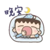 我是馬克聖誕 19