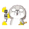好想兔搞怪聖誕動態 20