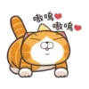 白爛貓開趴囉聖誕貼圖 17