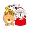 好想兔搞怪聖誕動態 21