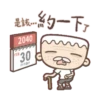 我是馬克聖誕 21