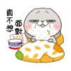 好想兔搞怪聖誕動態 22