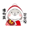 好想兔搞怪聖誕動態 23