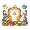 白爛貓開趴囉聖誕貼圖 20