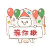 我的生活寫照-聖誕 21