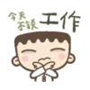我是馬克聖誕 23