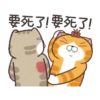 白爛貓31金勾杯動態 23