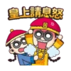 BG MEN虧雞宮廷劇 20