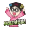 BG MEN虧雞宮廷劇 22