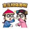 BG MEN虧雞宮廷劇 23