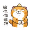 白爛貓開趴囉聖誕貼圖 24
