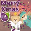CU Medicine - Merry Xmas and Happy 2022 12