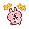 Kanahei Piske & Usagi 2 8
