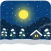 Christmas Santa      (Mov) 9