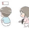 Couple Chu chu    (Mov) 8