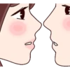 Kiss of Love Mov. 12
