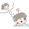 Couple Chu chu    (Mov) 20