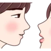 Kiss of Love Mov. 23