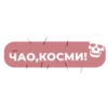 Sharkovi Aesthetics 12