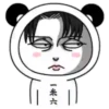 ️ muñequito panda  mov 15