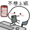 Quby乖巧寶寶購物編 6