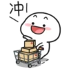 Quby乖巧寶寶購物編 7