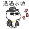 Quby乖巧寶寶購物編 9