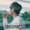 Toby的林家謙VOL1 6