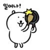 吐槽的白熊5 7