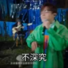 Toby的林家謙VOL2 8