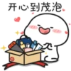 Quby乖巧寶寶購物編 12