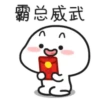 Quby乖巧寶寶購物編 13