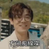 Toby的林家謙VOL1 14