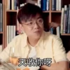 Toby的林家謙VOL1 15