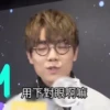 Toby的林家謙VOL2 14