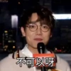 Toby的林家謙VOL1 18
