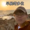 Toby的林家謙VOL1 22