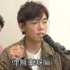 Toby的林家謙VOL1 24