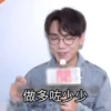 Toby的林家謙VOL2 19