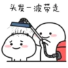 Quby雙拼乖巧2 5