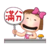 晴天P莉動啊動2 6