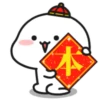 Quby乖巧宝宝過年編 6
