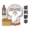 GIF Miss Very Rabbit 5