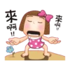 晴天P莉動啊動2 9