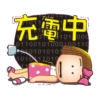 晴天P莉動啊動2 10