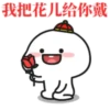 Quby乖巧宝宝過年編 7