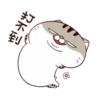肖阿咪 3 之動的死去活來 8