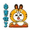 BROWN & FRIENDS 新年動態貼圖 5